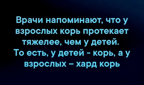 Анекдоты обо всем - Бодибилдинг форум AnabolicShops