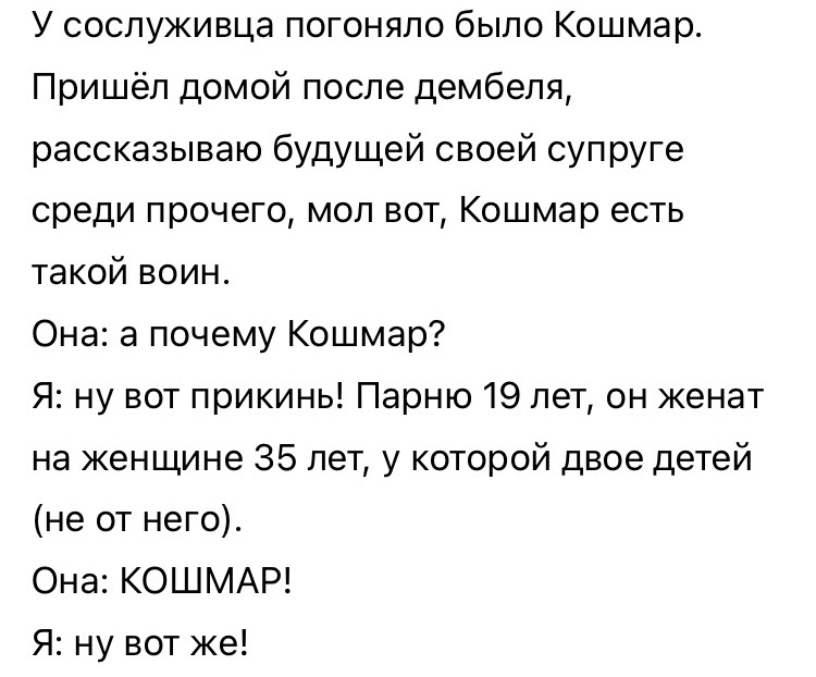 Анекдоты обо всем - Бодибилдинг форум AnabolicShops