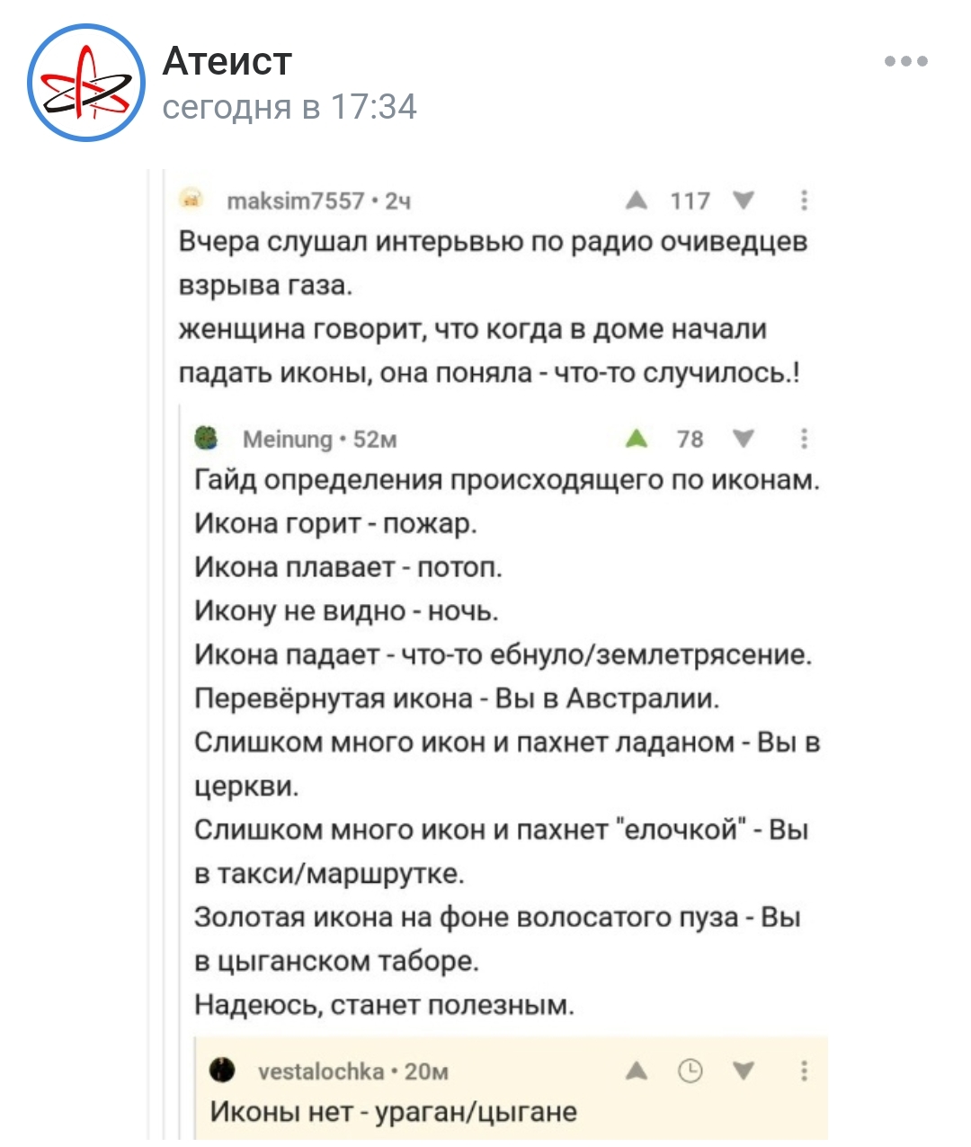 Анекдоты обо всем - Бодибилдинг форум AnabolicShops