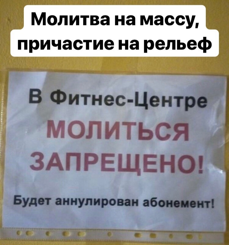 Курилка- разговоры на любые темы - Бодибилдинг форум AnabolicShops