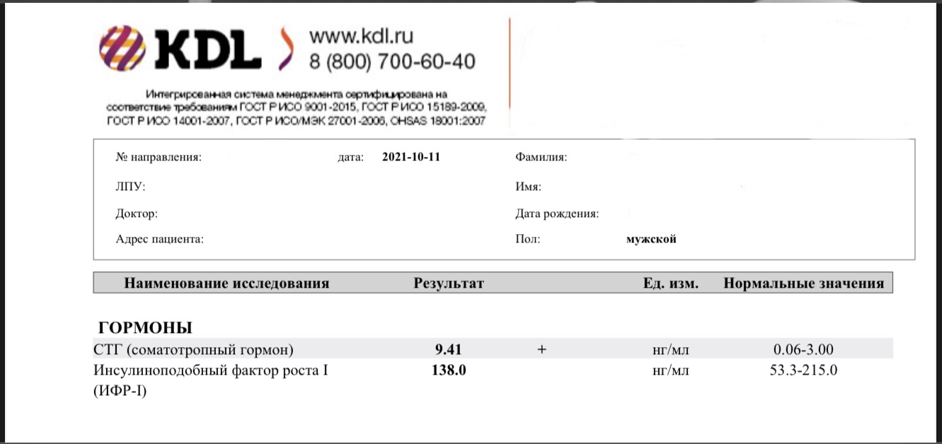 Успехи спорта РФ - Надежный Поставщик Гормона роста и Стероидов. - Бодибилдинг форум AnabolicShops