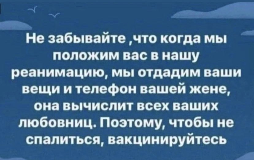 Анекдоты обо всем - Бодибилдинг форум AnabolicShops
