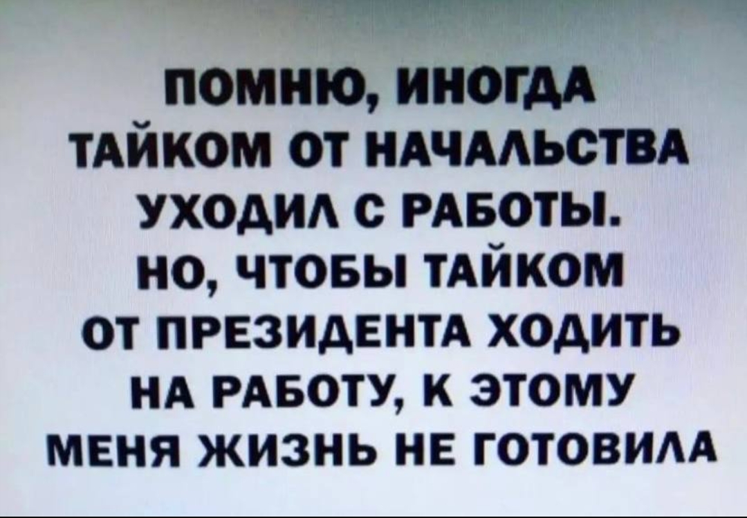 Анекдоты обо всем - Бодибилдинг форум AnabolicShops