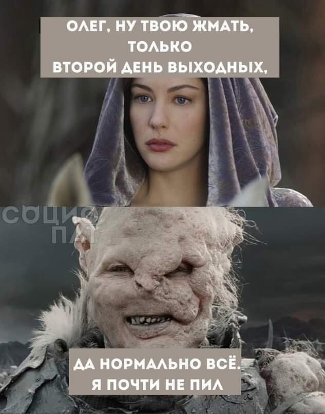 Курилка- разговоры на любые темы - Бодибилдинг форум AnabolicShops