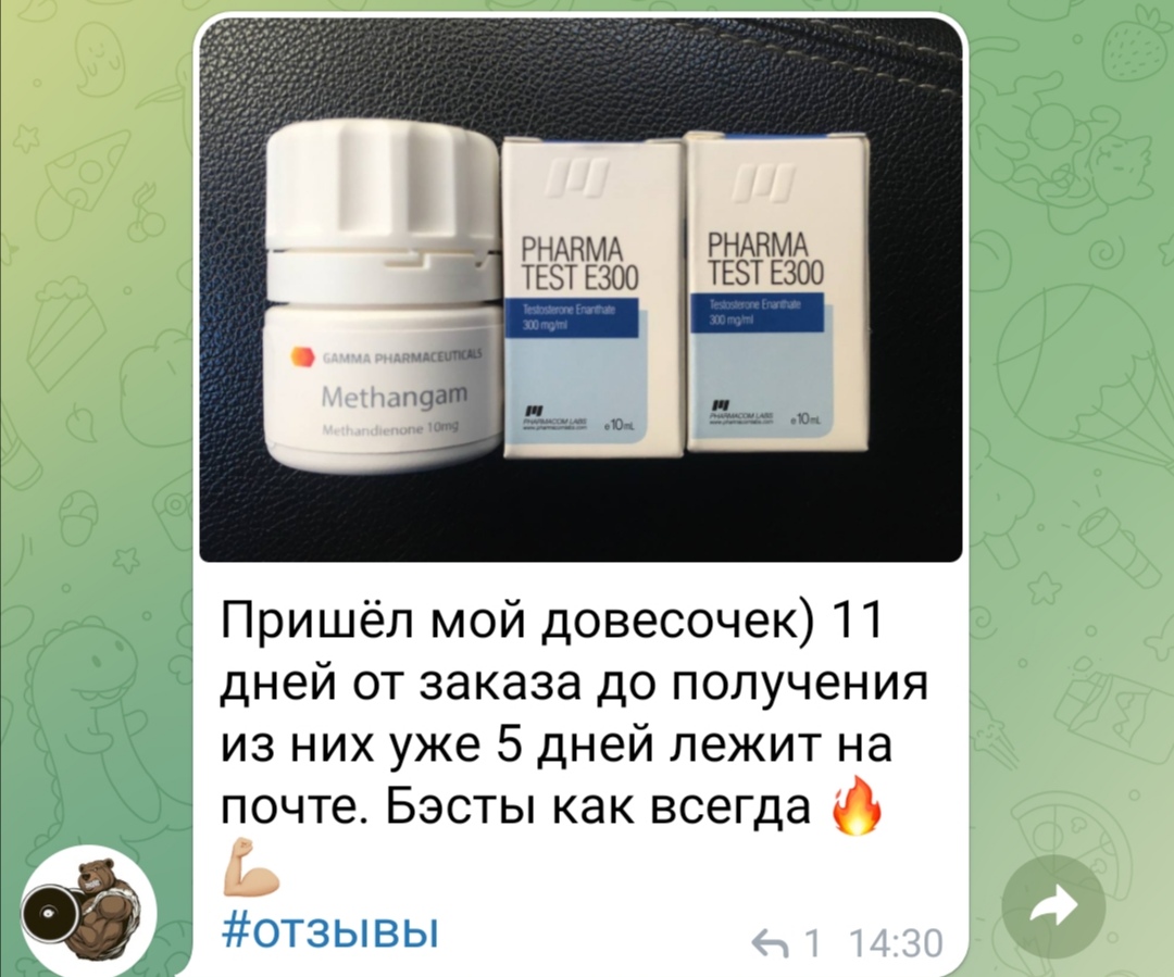 bestpharma.life - Бодибилдинг форум AnabolicShops
