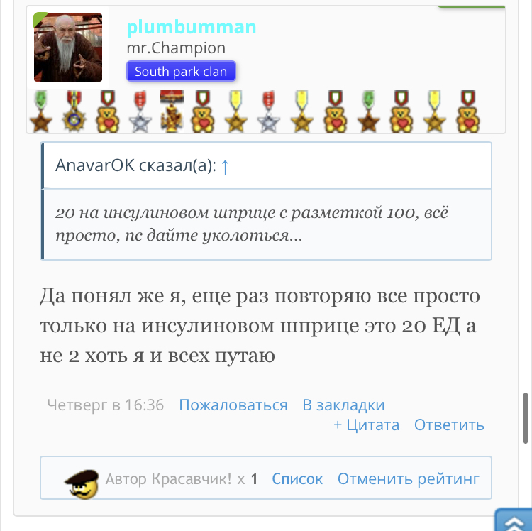 Успехи спорта РФ - Надежный Поставщик Гормона роста и Стероидов. - Бодибилдинг форум AnabolicShops