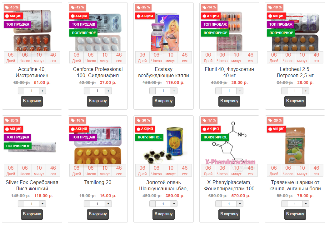 Genetrip Market - Всё для потенции, секса и пкт! - Бодибилдинг форум AnabolicShops