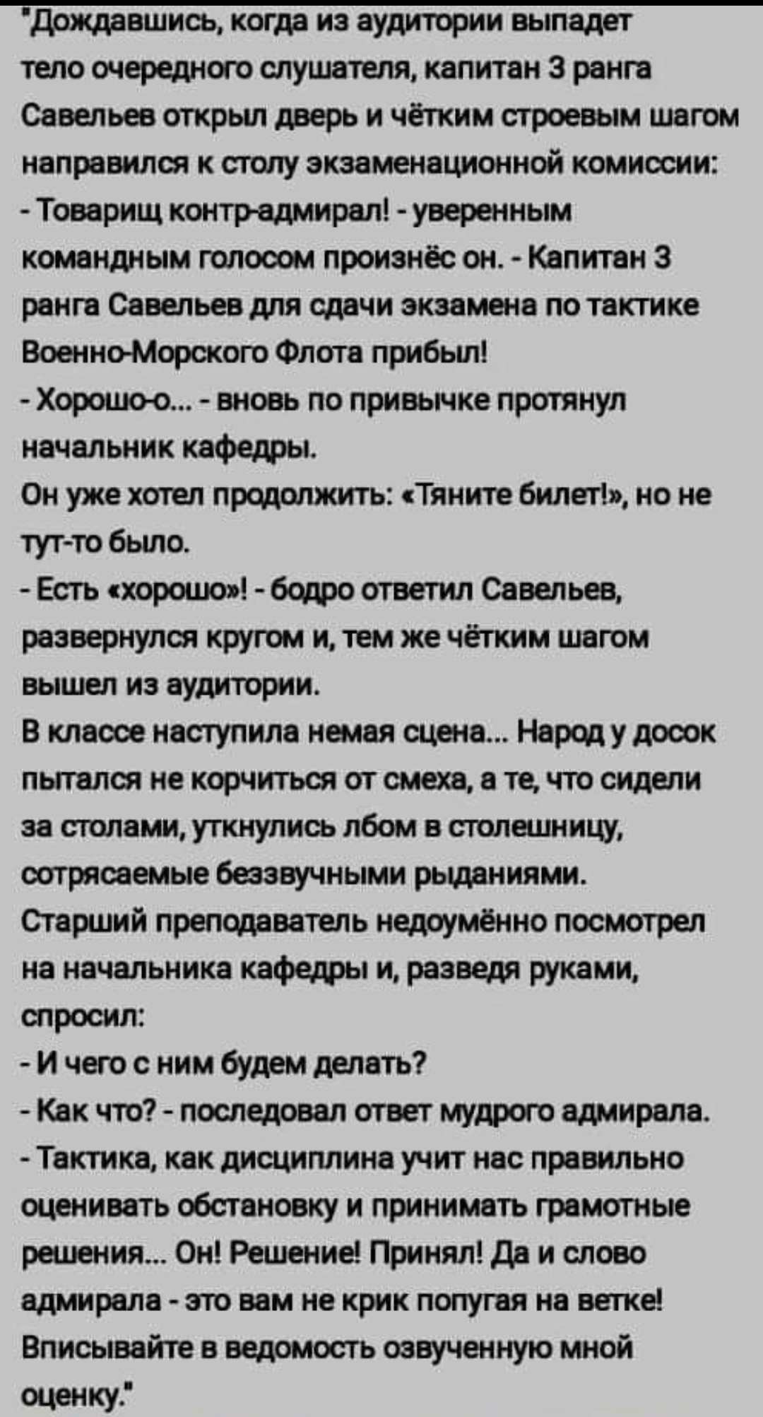 Анекдоты обо всем - Бодибилдинг форум AnabolicShops