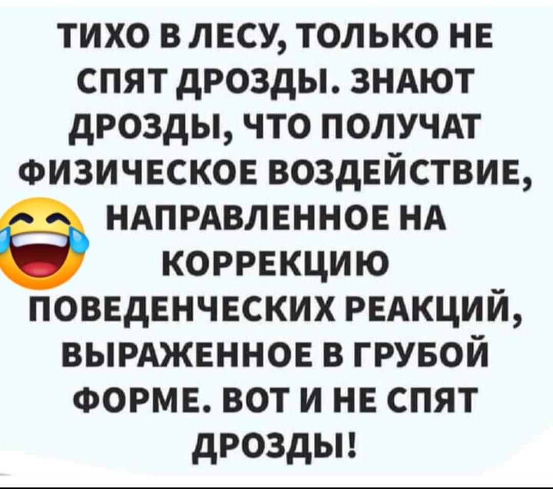Анекдоты обо всем - Бодибилдинг форум AnabolicShops