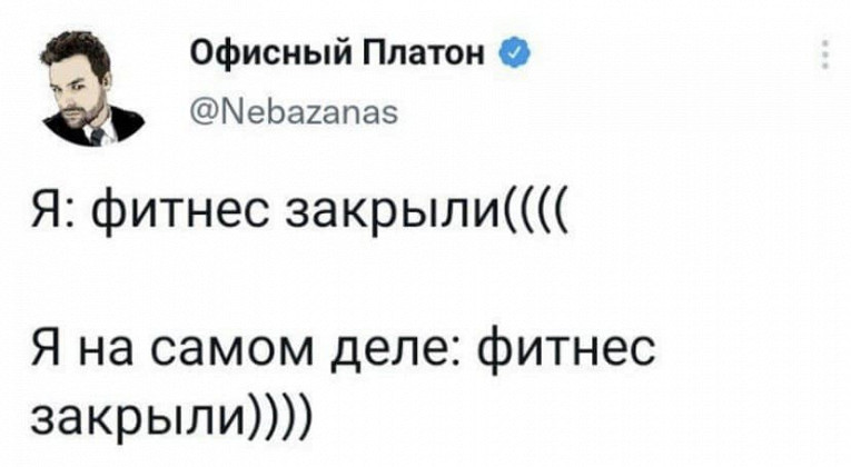 Курилка- разговоры на любые темы - Бодибилдинг форум AnabolicShops