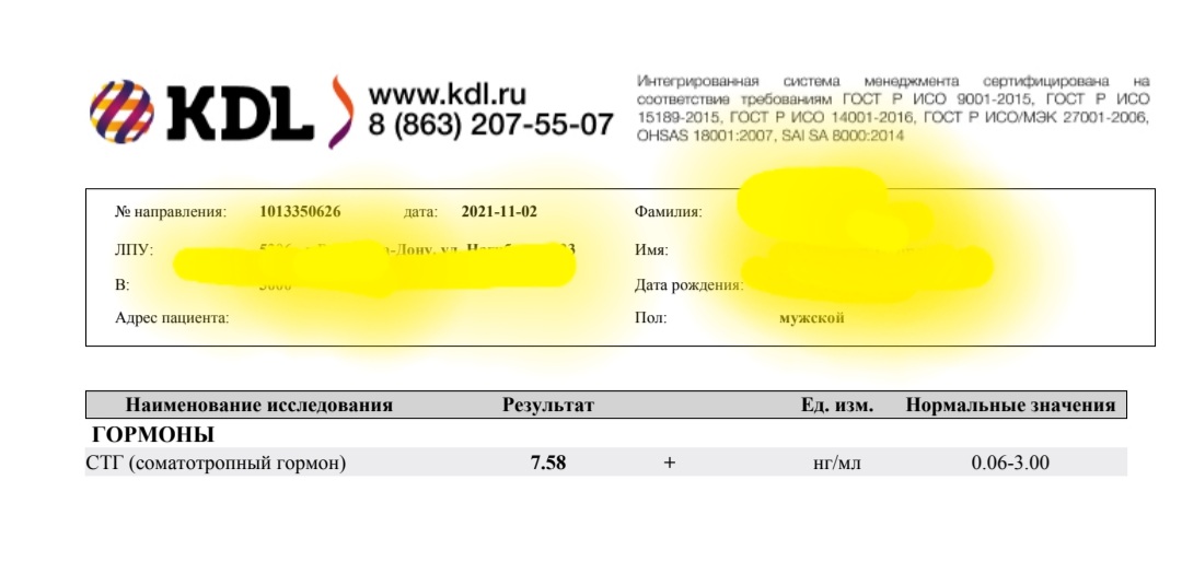 AlphaTech 50 / RedRocket - Продукты Европейского Качества - Бодибилдинг форум AnabolicShops