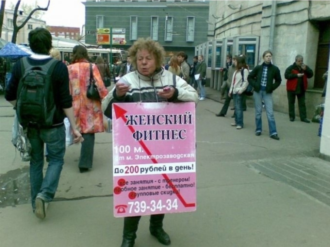 Курилка- разговоры на любые темы - Бодибилдинг форум AnabolicShops