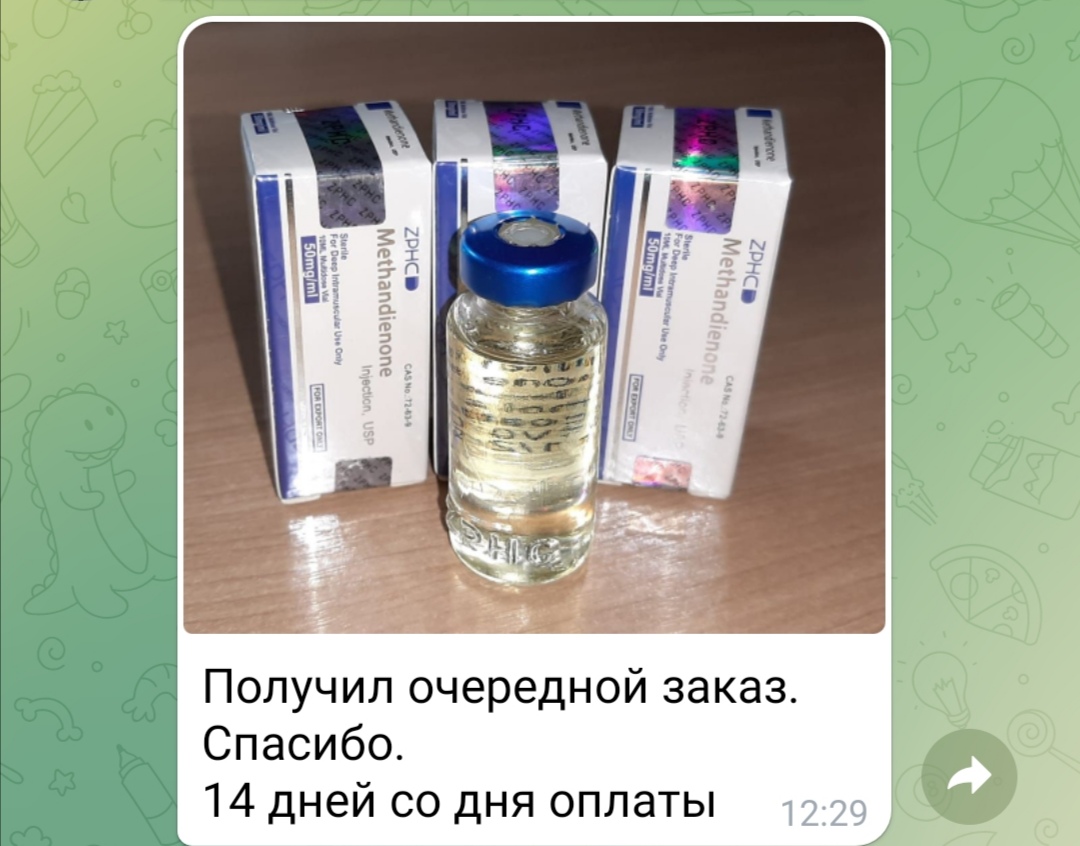 bestpharma.life - Бодибилдинг форум AnabolicShops