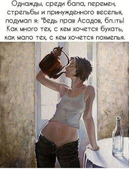 Анекдоты обо всем - Бодибилдинг форум AnabolicShops