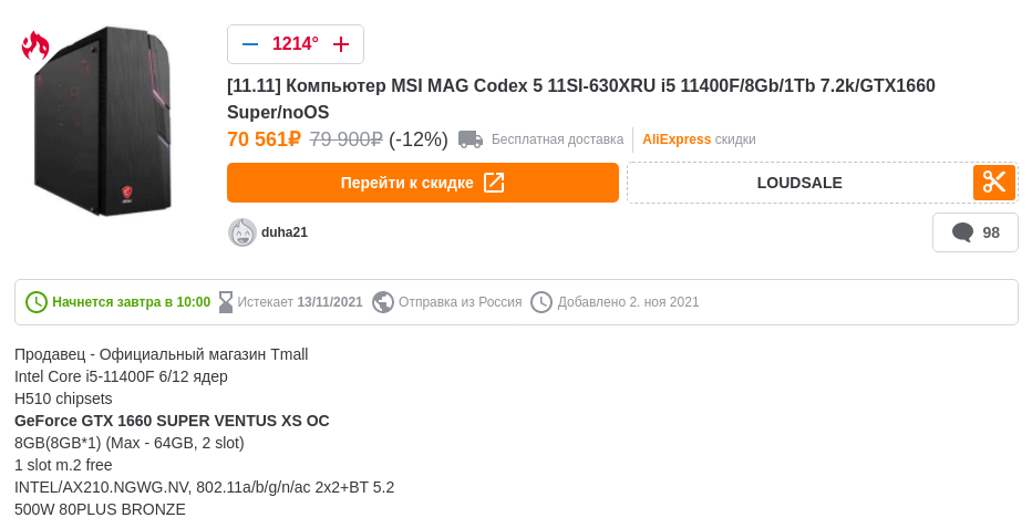 Counter strike. Или подстрели Питона! - Бодибилдинг форум AnabolicShops