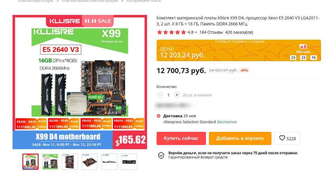 Counter strike. Или подстрели Питона! - Бодибилдинг форум AnabolicShops