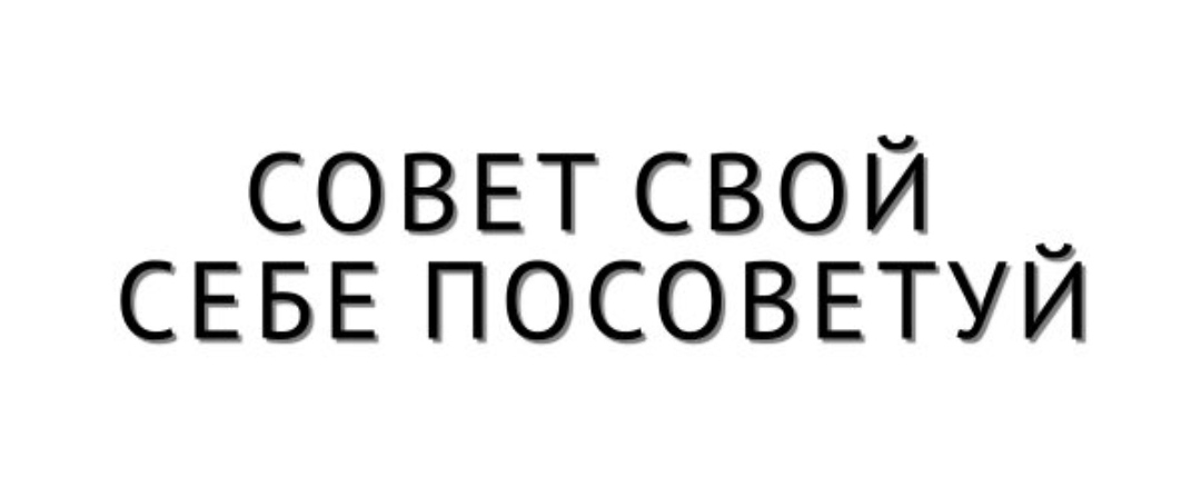 Курилка- разговоры на любые темы - Бодибилдинг форум AnabolicShops
