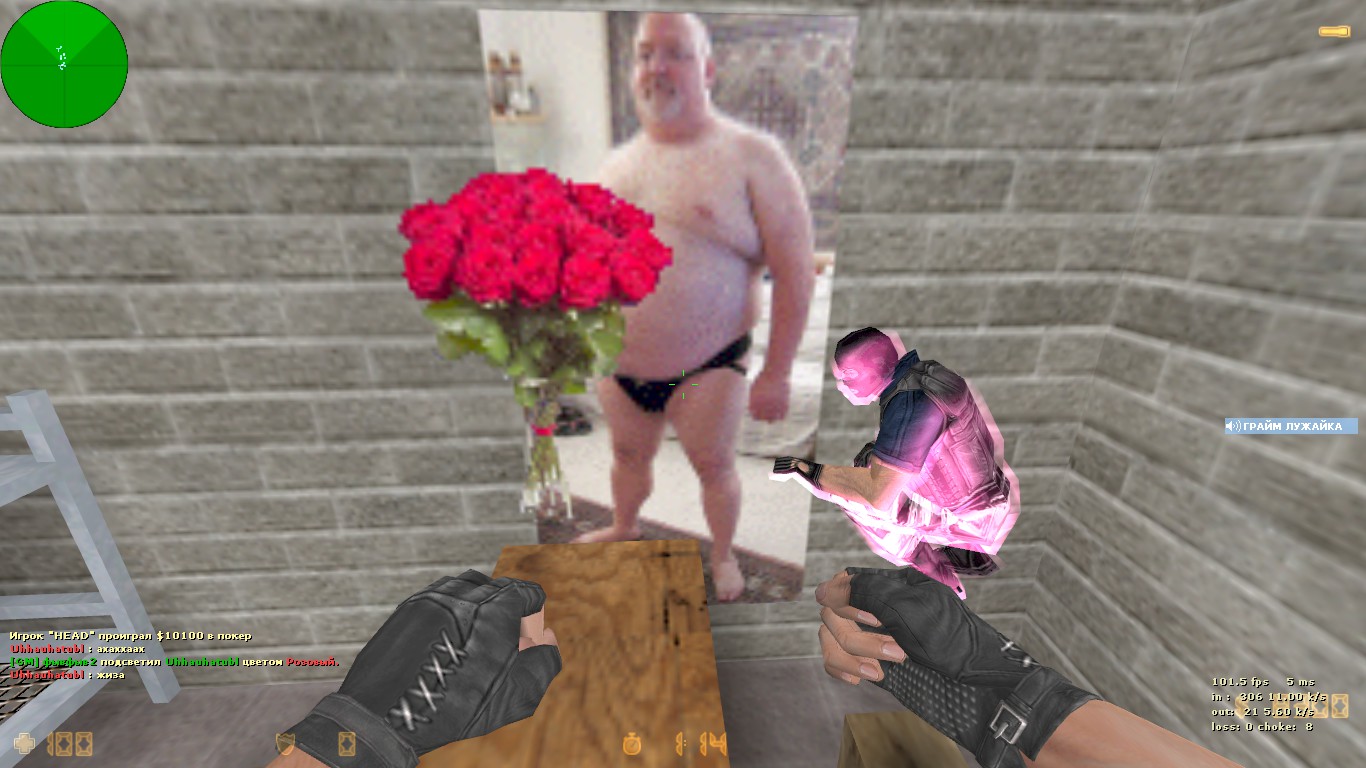 Counter strike. Или подстрели Питона! - Бодибилдинг форум AnabolicShops