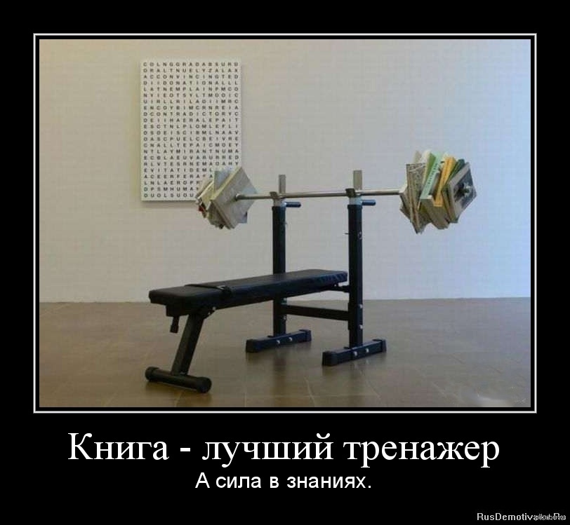 Курилка- разговоры на любые темы - Бодибилдинг форум AnabolicShops