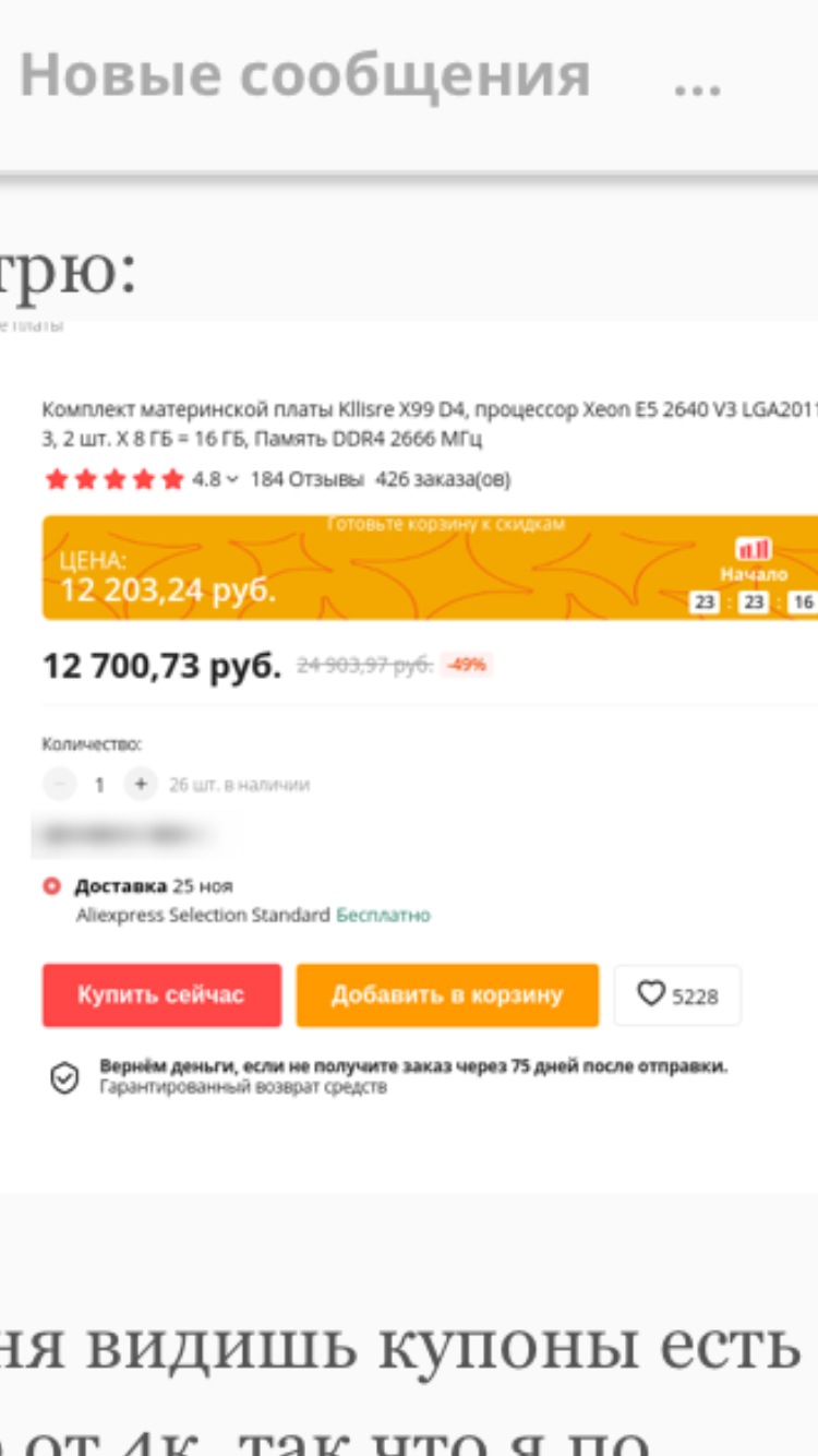 Counter strike. Или подстрели Питона! - Бодибилдинг форум AnabolicShops