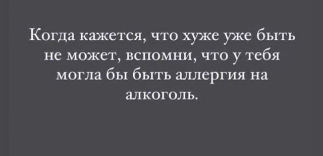 Анекдоты обо всем - Бодибилдинг форум AnabolicShops