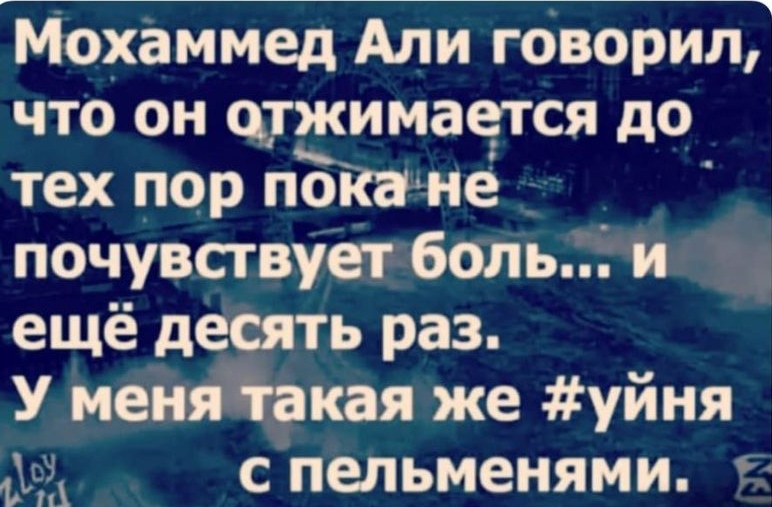 Анекдоты обо всем - Бодибилдинг форум AnabolicShops