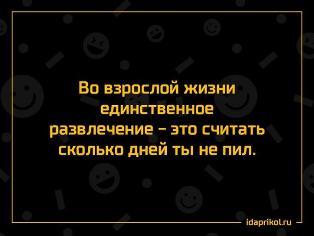 Анекдоты обо всем - Бодибилдинг форум AnabolicShops