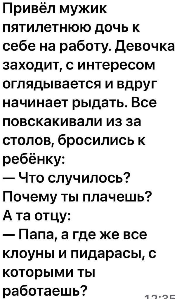 Анекдоты обо всем - Бодибилдинг форум AnabolicShops