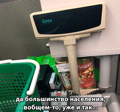 Анекдоты обо всем - Бодибилдинг форум AnabolicShops