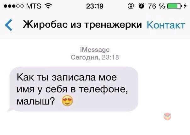 Курилка- разговоры на любые темы - Бодибилдинг форум AnabolicShops