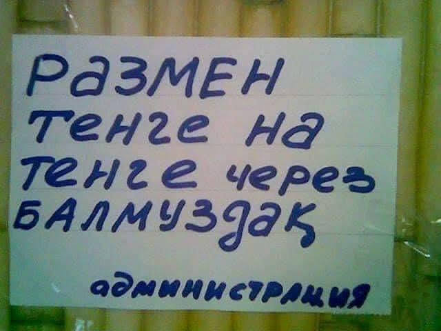 Курилка- разговоры на любые темы - Бодибилдинг форум AnabolicShops