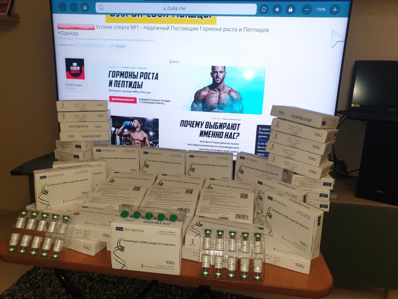 Успехи спорта РФ - Надежный Поставщик Гормона роста и Стероидов. - Бодибилдинг форум AnabolicShops
