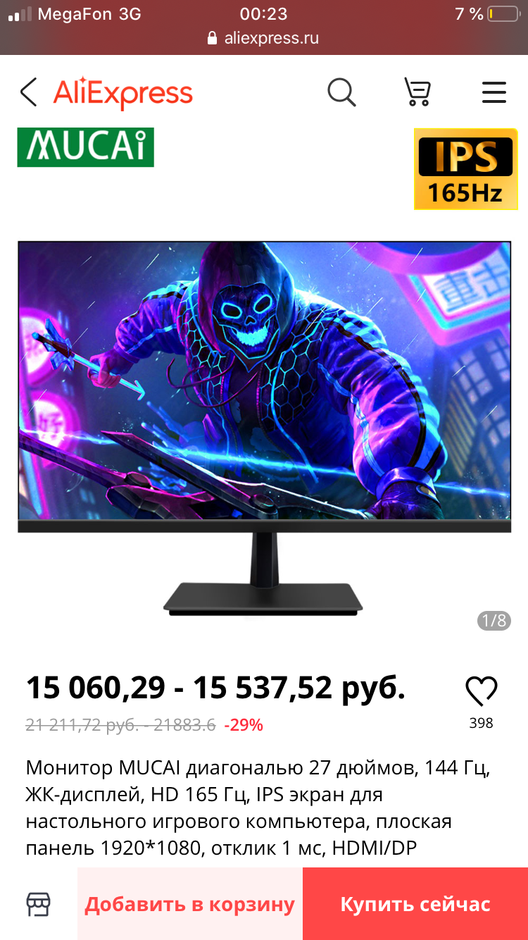 Counter strike. Или подстрели Питона! - Бодибилдинг форум AnabolicShops