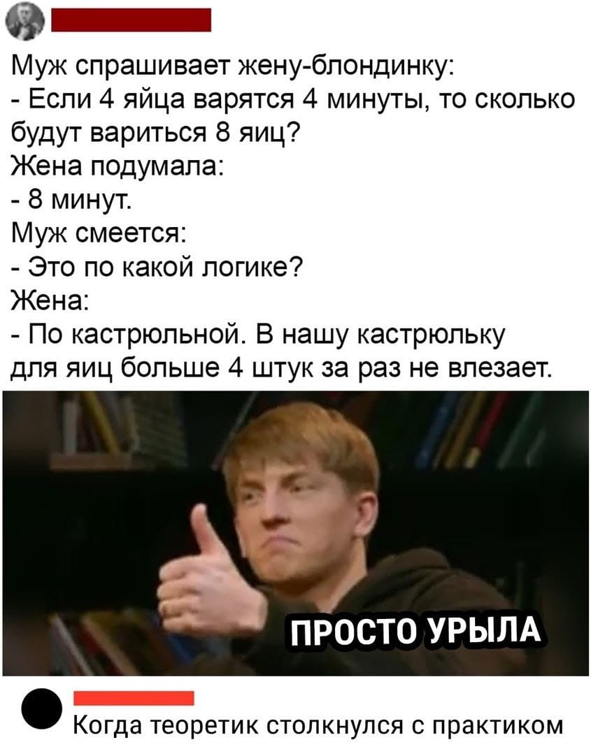 Анекдоты обо всем - Бодибилдинг форум AnabolicShops