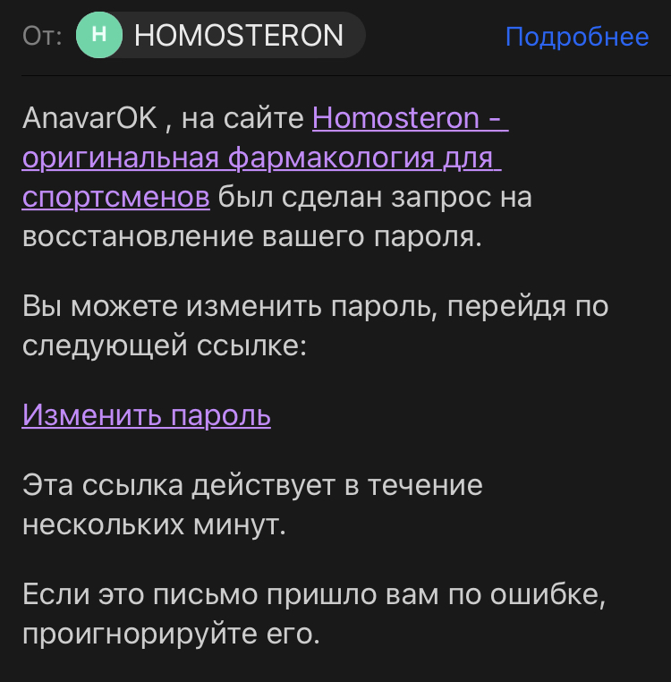 Homosteron.com оф.дилер Zphc|CanadaPeptides|Ergo Mrc - Бодибилдинг форум AnabolicShops