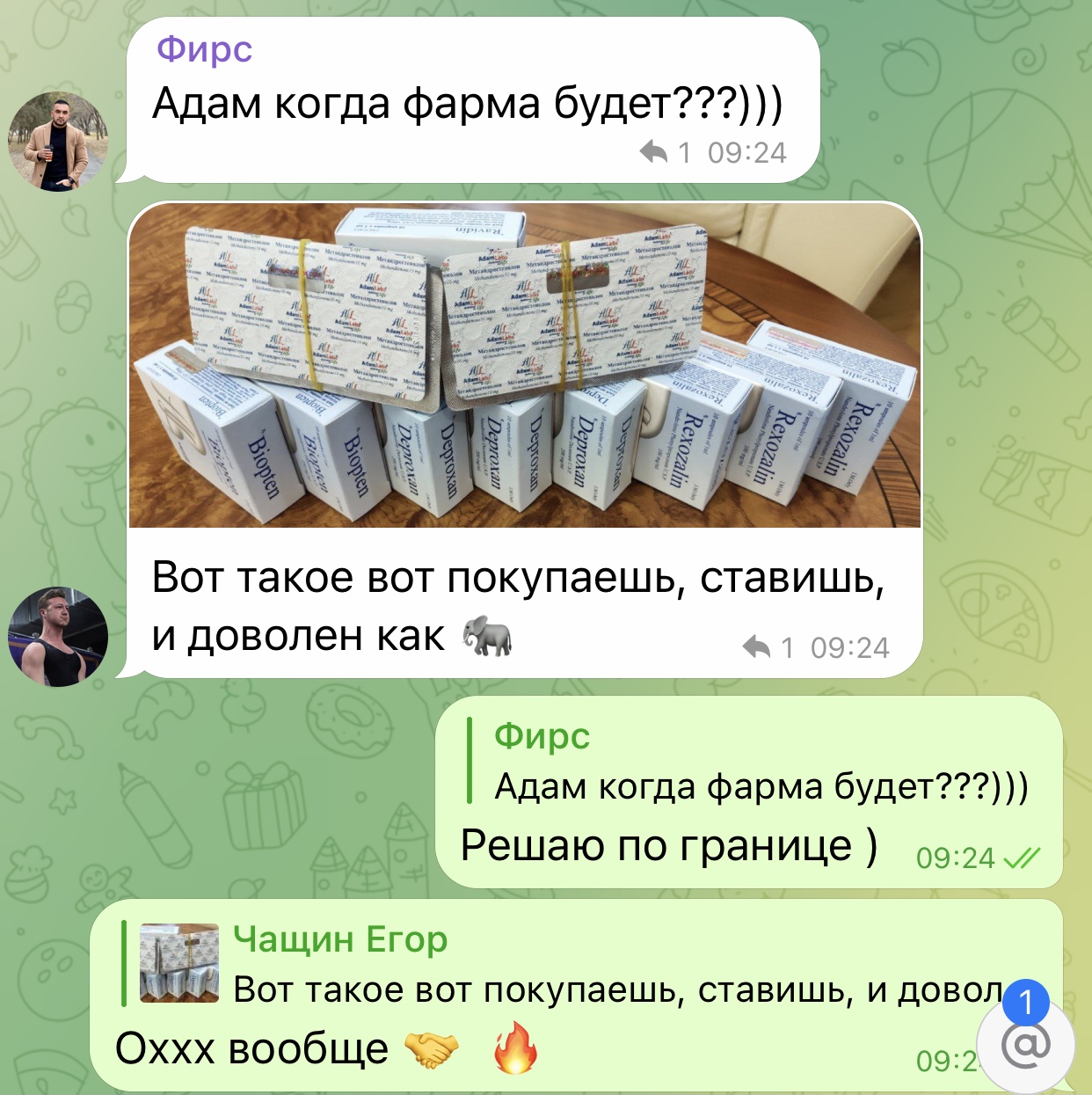 Eurotropin Hgh® EPF ™ ООО «Кишинёвский Эндокринный Завод » - Бодибилдинг форум AnabolicShops