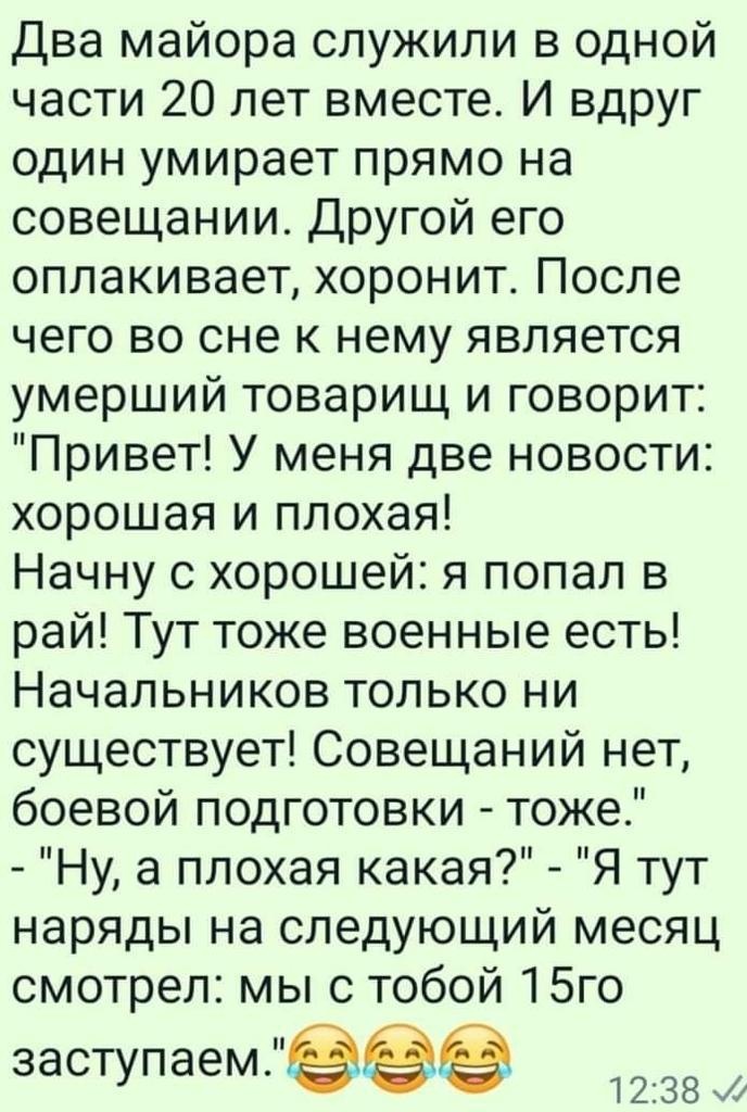 Анекдоты обо всем - Бодибилдинг форум AnabolicShops