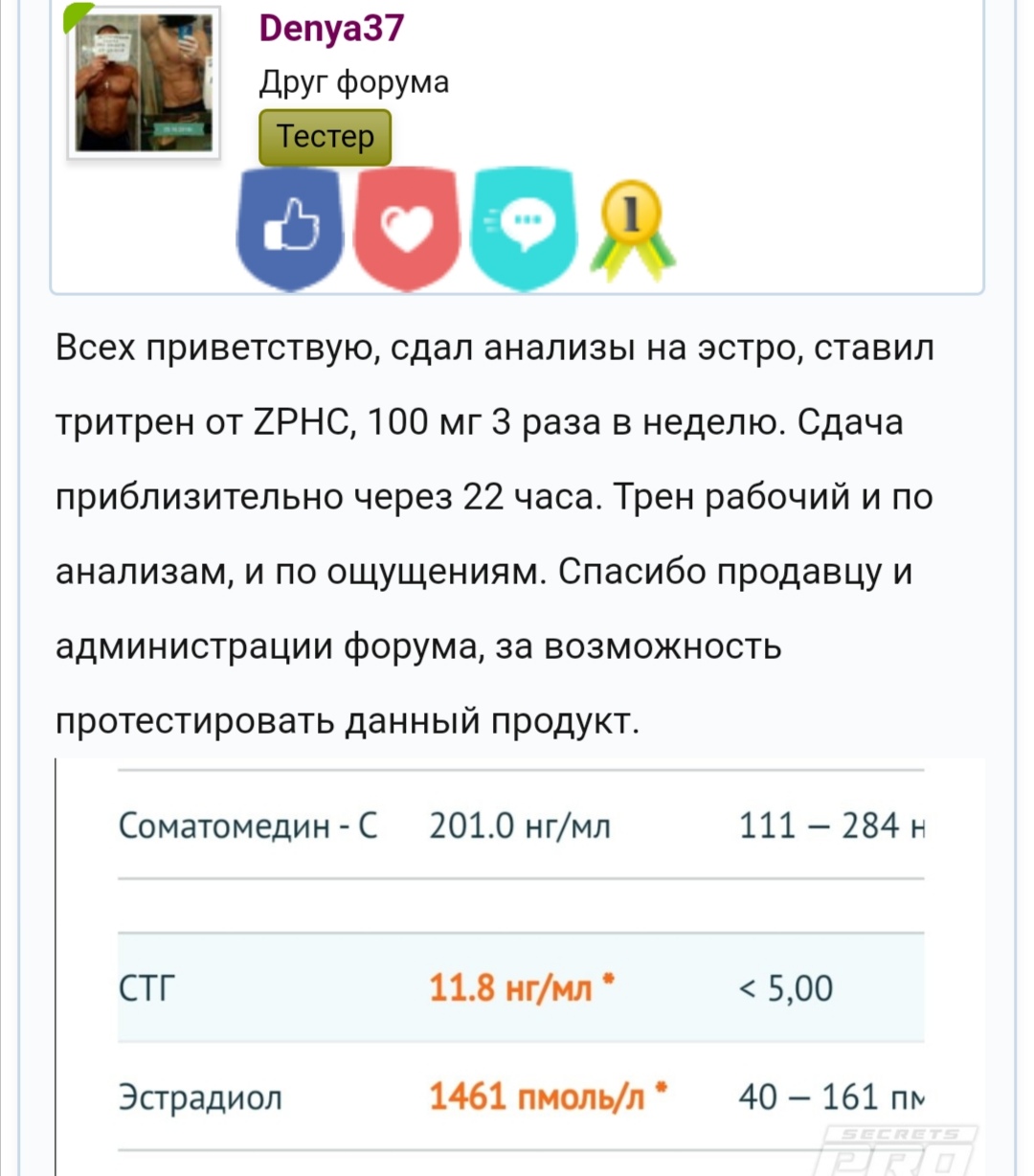 RU-FARMA | Магазин спортивной фармакологии | Отправка из РФ - Бодибилдинг форум AnabolicShops