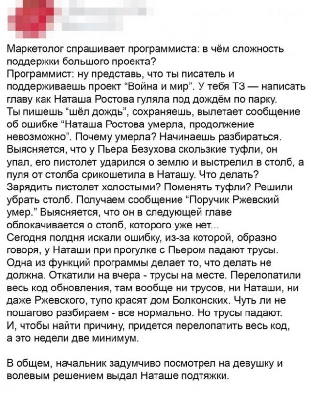 Анекдоты обо всем - Бодибилдинг форум AnabolicShops