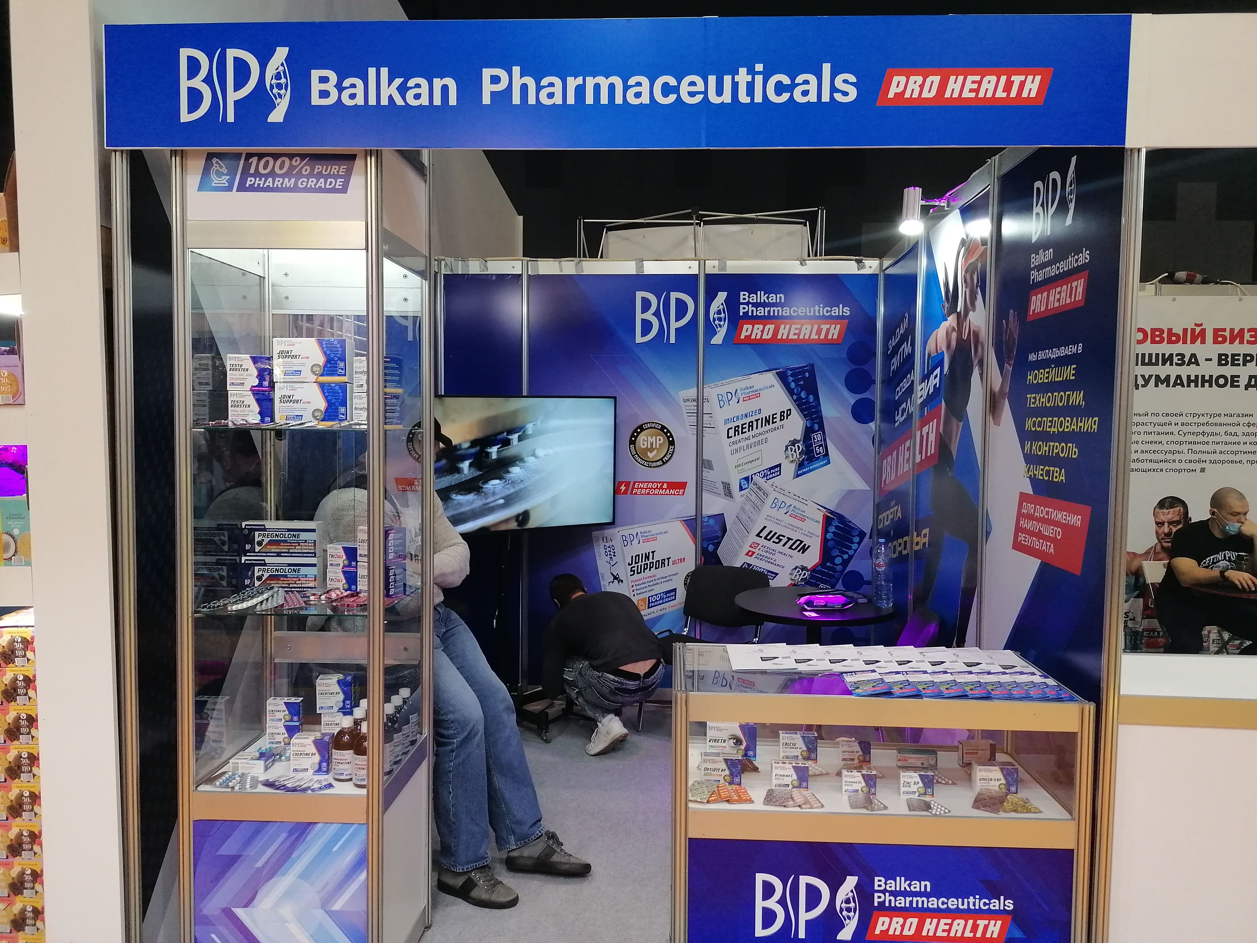 Real-Pump (Balkan Pharma, SP Labs) - Бодибилдинг форум AnabolicShops