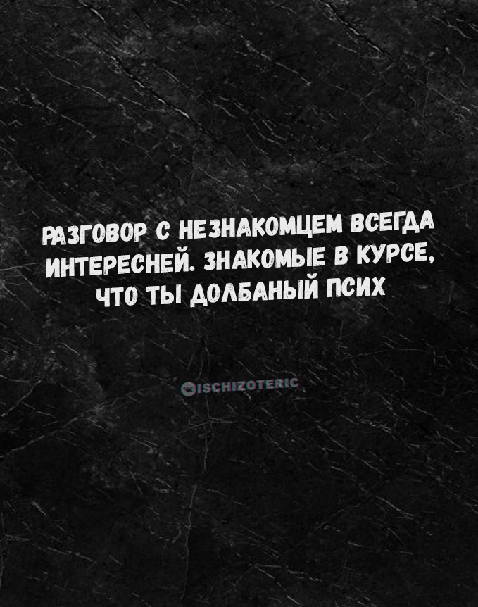 Курилка- разговоры на любые темы - Бодибилдинг форум AnabolicShops