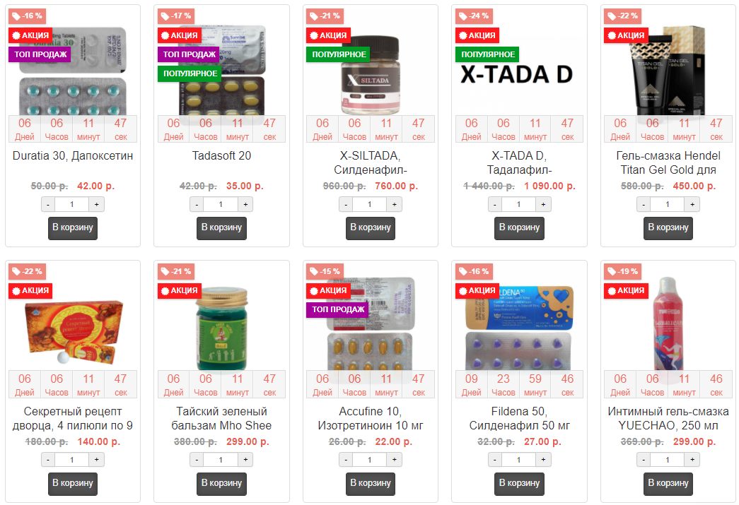 Genetrip Market - Всё для потенции, секса и пкт! - Бодибилдинг форум AnabolicShops