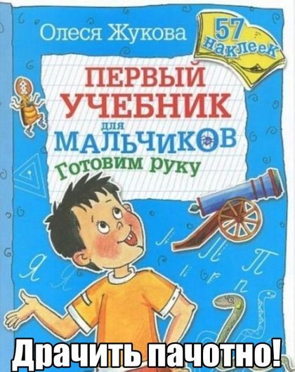 Курилка- разговоры на любые темы - Бодибилдинг форум AnabolicShops