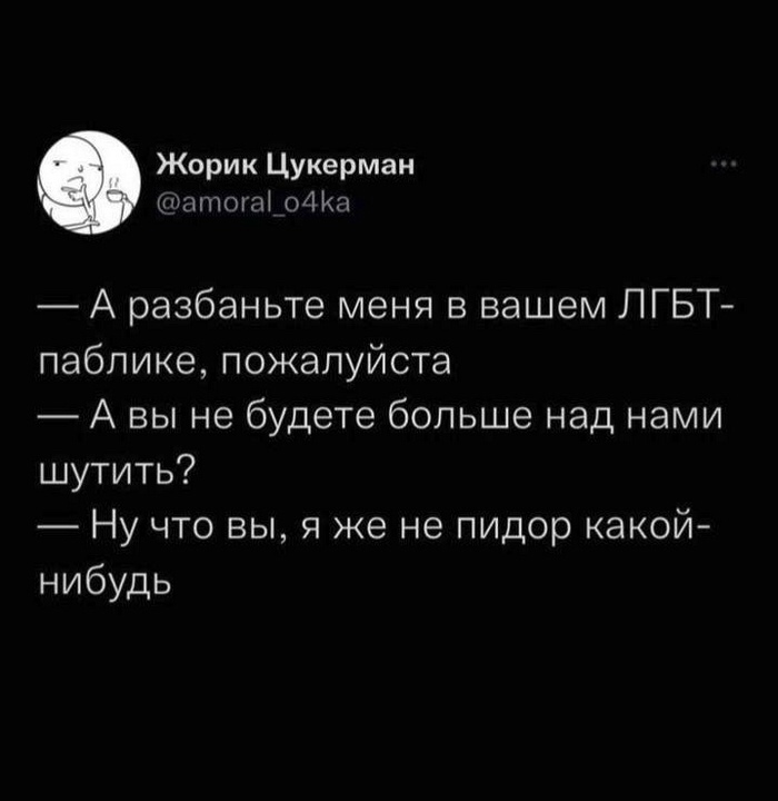 Курилка- разговоры на любые темы - Бодибилдинг форум AnabolicShops