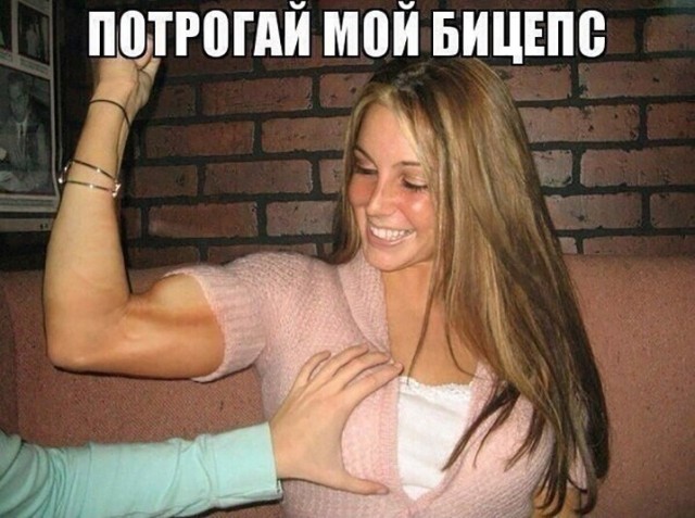 Курилка- разговоры на любые темы - Бодибилдинг форум AnabolicShops