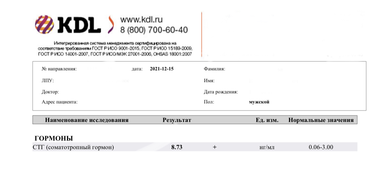 Успехи спорта РФ - Надежный Поставщик Гормона роста и Стероидов. - Бодибилдинг форум AnabolicShops
