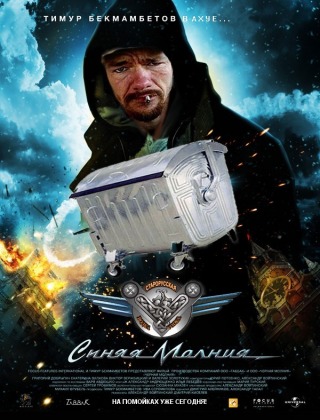 Фильмы (рекомендации,мнения,критика) - Бодибилдинг форум AnabolicShops