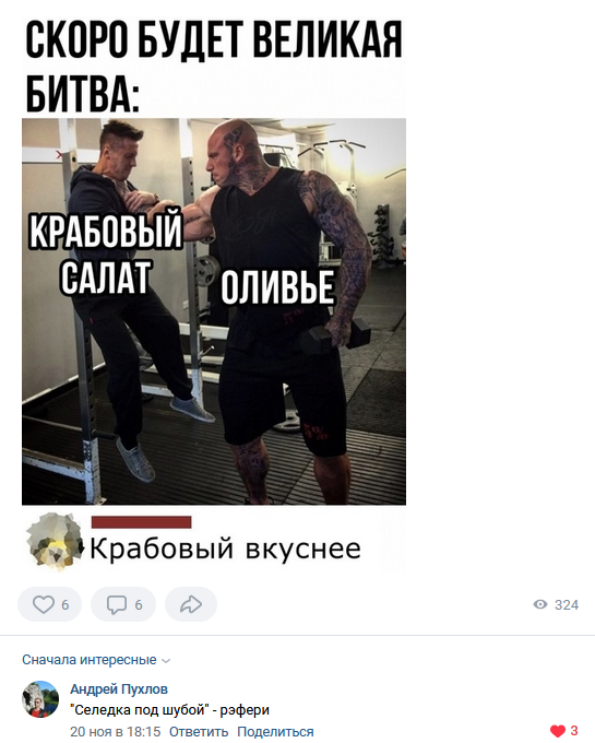 Курилка- разговоры на любые темы - Бодибилдинг форум AnabolicShops