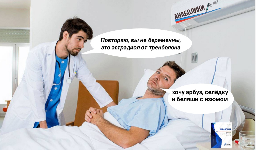 АНАБОЛИКИ.net - оф.дилер SP, Zerox, Genetic, Magnus, Lyka ! - Бодибилдинг форум AnabolicShops