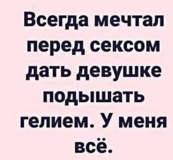Анекдоты обо всем - Бодибилдинг форум AnabolicShops